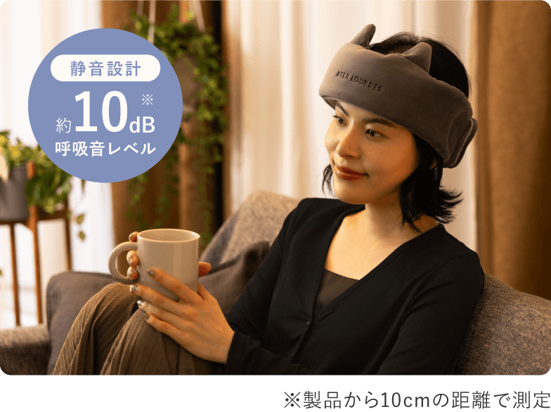 自宅で手軽にドライヘッドスパ 「ドライヘッドスパ マドロムーン」が新