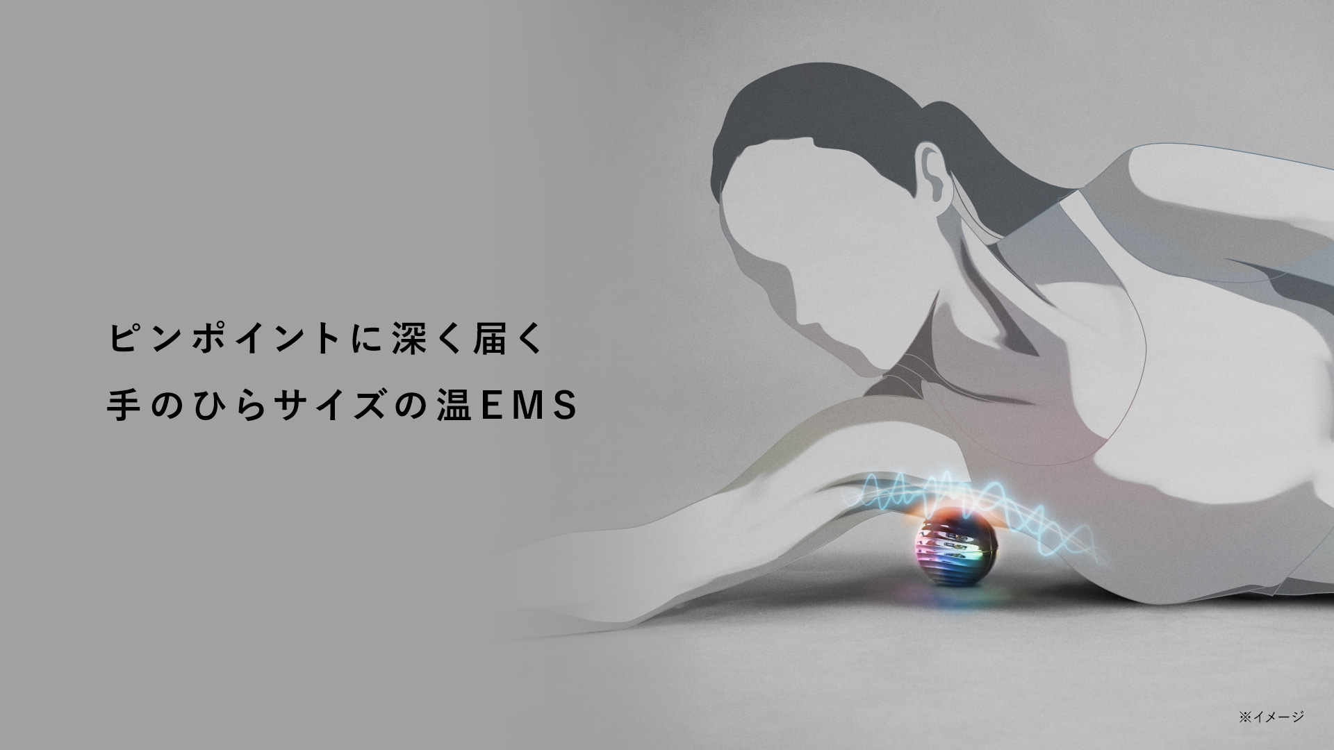 EMSボール AX-FRL906｜ブランド｜株式会社アテックス