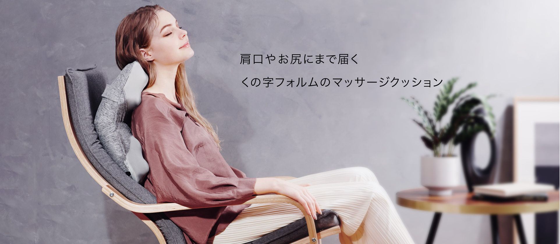 ルルド プレミアムマッサージクッション クロスグランデ_ AX-HCL348