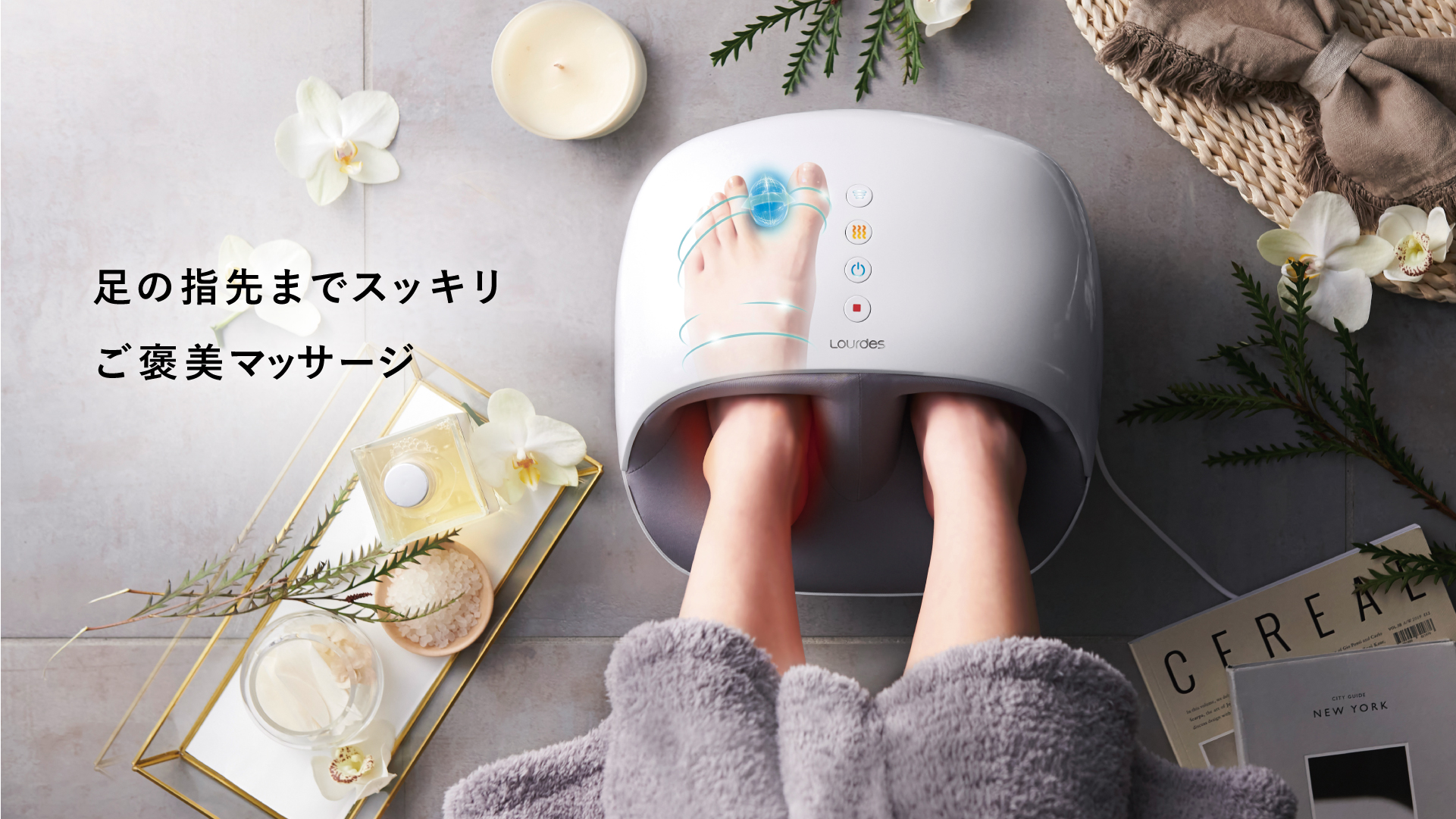 フットケア AX-HPL207｜ブランド｜株式会社アテックス