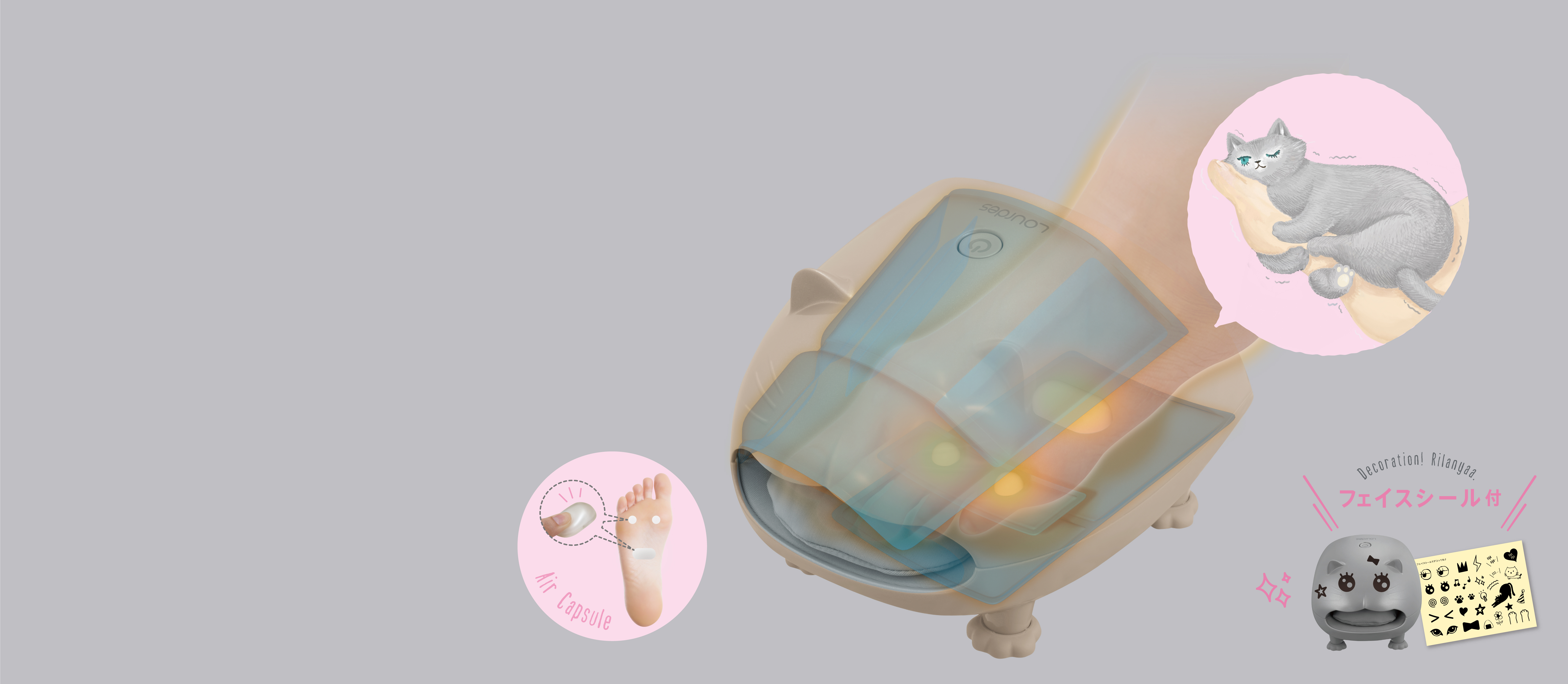 フットケアコードレスリラニャー_AX-HXL3705｜ブランド｜株式会社