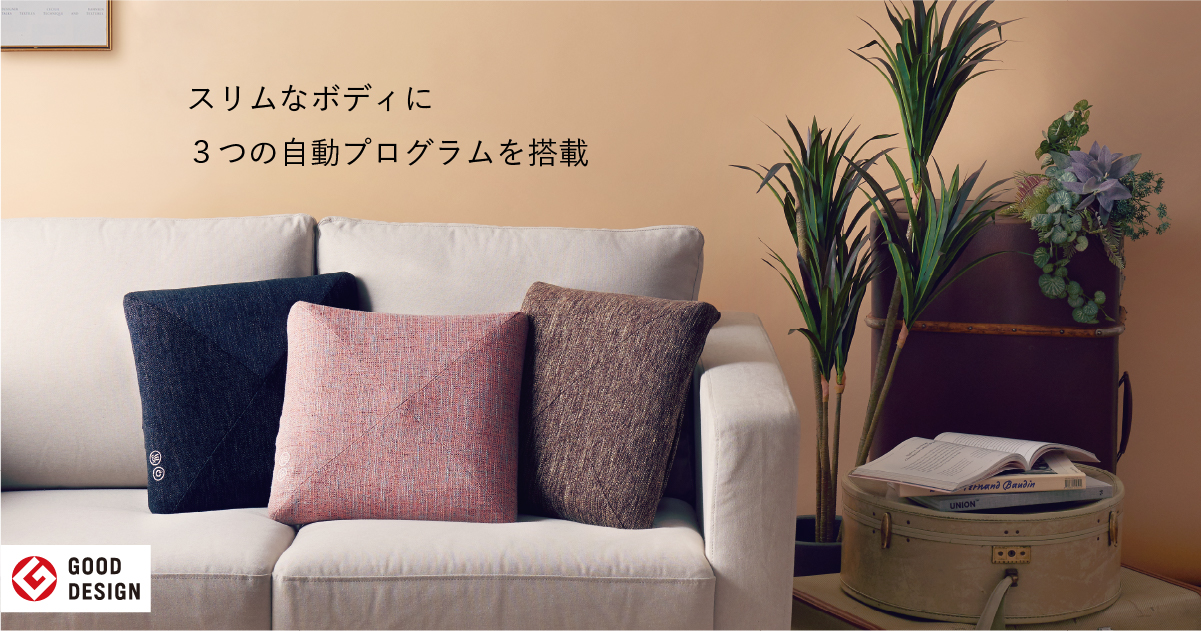 ルルドプレミアム マッサージクッション ダブルもみ® プロ AX-HCL338