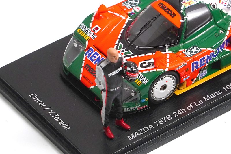 MAZDA 787B model car, limited quantity available. | AutoExe Mazda