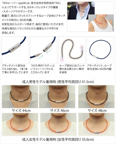 送料無料｣ セブ/SEV ルーパー ネックレス タイプM 54cm ブラック