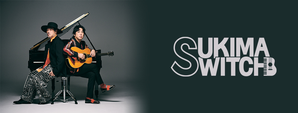 ジャンピングデラデラくんフィギュア | スキマスイッチ | Augusta