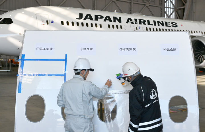JAL、リブレット塗装の787-9公開 サメ肌で国際線の燃費改善検証
