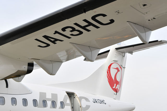 HACのATR、ワンワールド塗装3号機が丘珠到着 9日就航