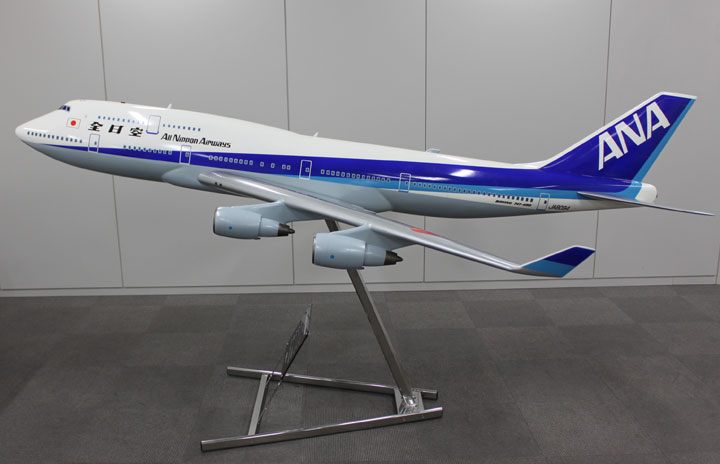 飛行機模型 ANA航空 B747 ボーイング 模型 日本 47CM 最安値挑戦