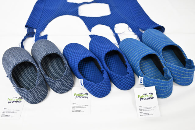 ANA、廃棄シートカバーから手作りルームシューズ オンワード商事と共同開発