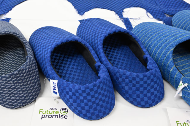 ANA、廃棄シートカバーから手作りルームシューズ オンワード商事と共同開発