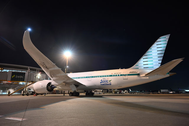 ZIPAIR、初の特別塗装機就航 ロンハーマンとハワイの自然保護訴求