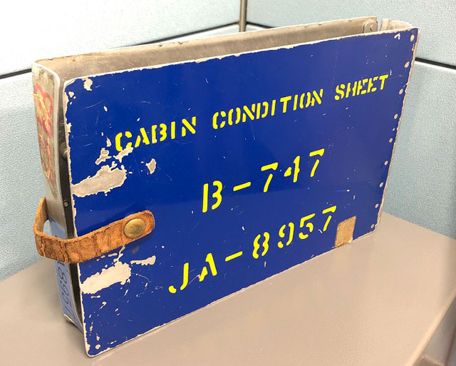 ANA、ヤフオクにピカチュウジャンボ整備記録カバーなど出品 2/7から第5弾