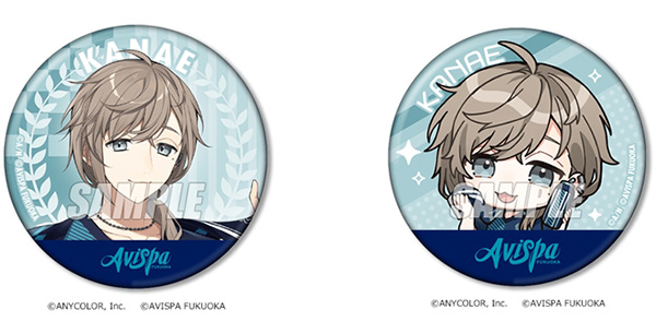 にじさんじ』コラボレーション限定グッズ発売のお知らせ！ | アビスパ