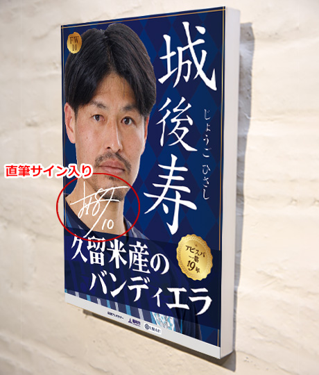 選抜総選挙投票対象！】「AVI PHOTO」総選挙ポスター直筆