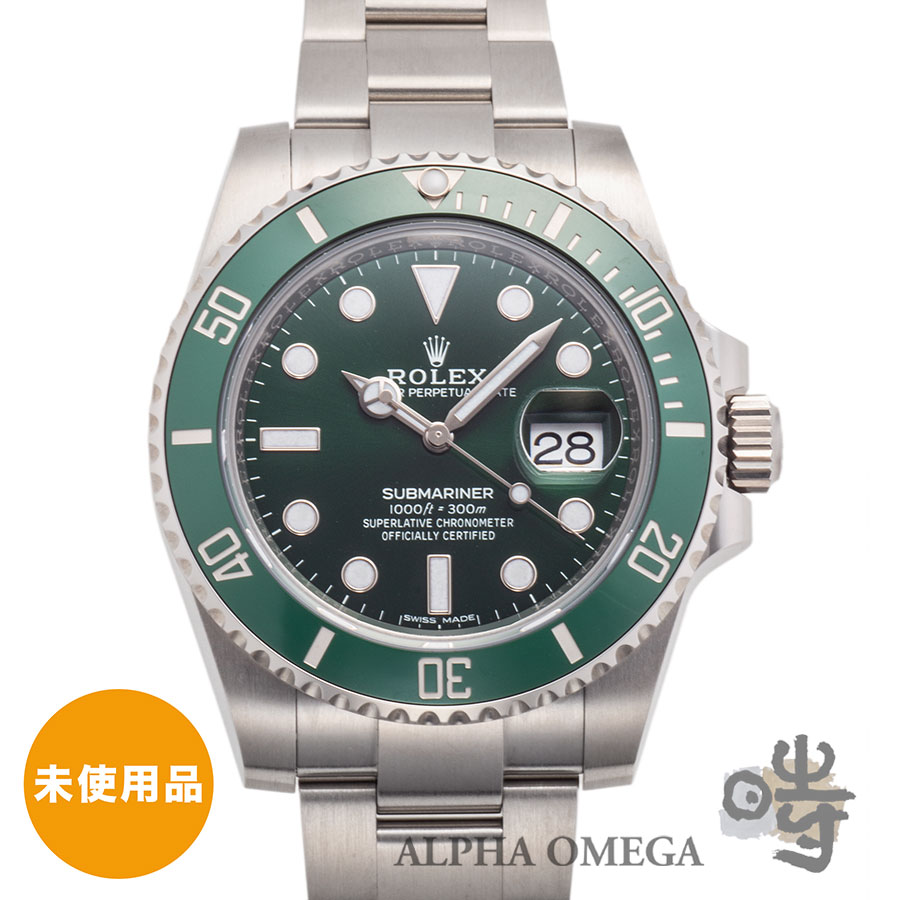 ロレックス サブマリーナ デイト ハルク [116610LV] 2020年 | アルファ