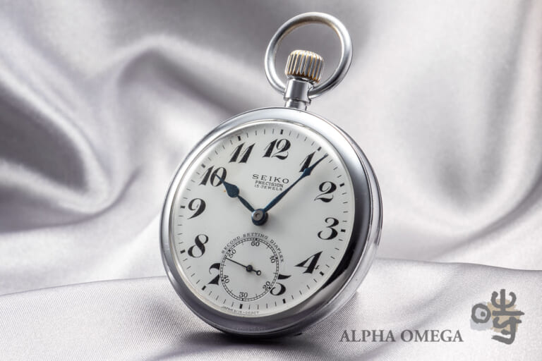 セイコー プレシジョン 91-0020 19セイコー 鉄道時計 15石 水鉄 24