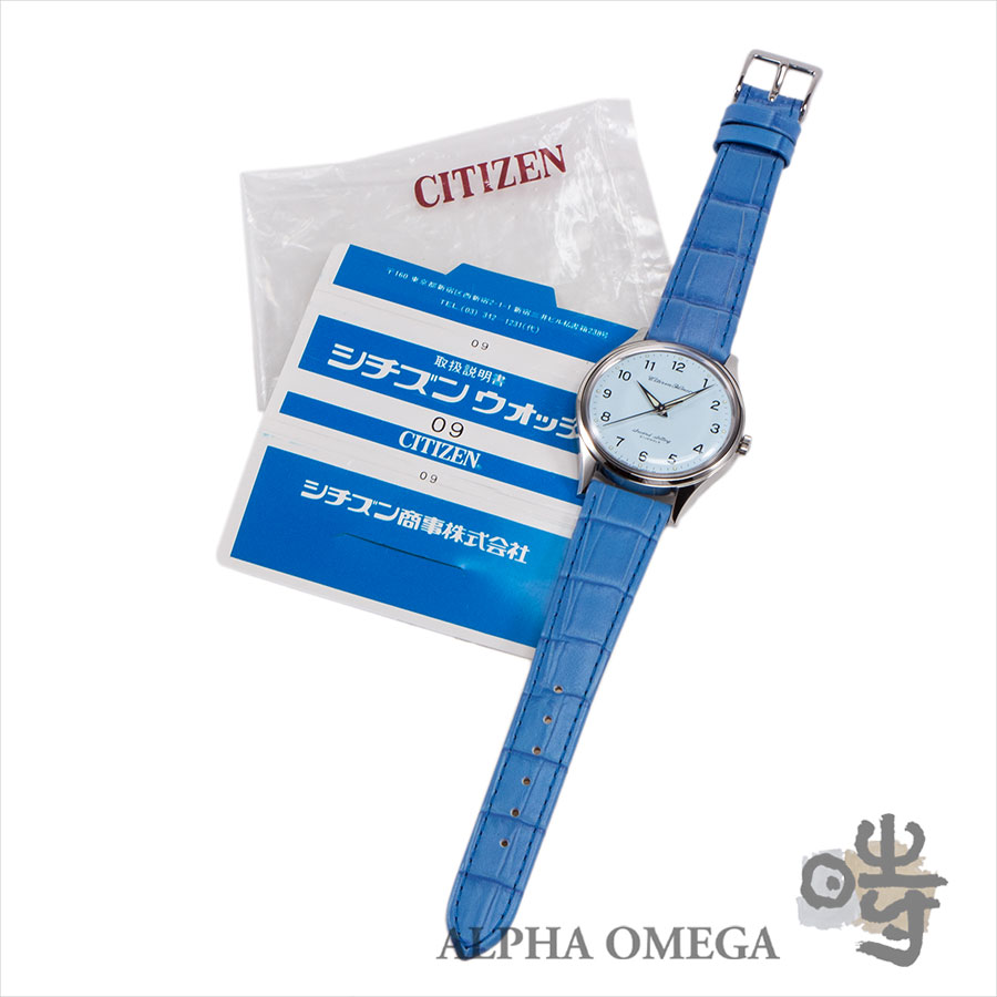 シチズン ホーマー 鉄道時計 青文字盤 東北鉄 1269 1970年前後