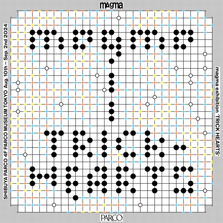 アーティストユニット「magma」 展覧会「TRICK HEARTS」を開催 | AXIS