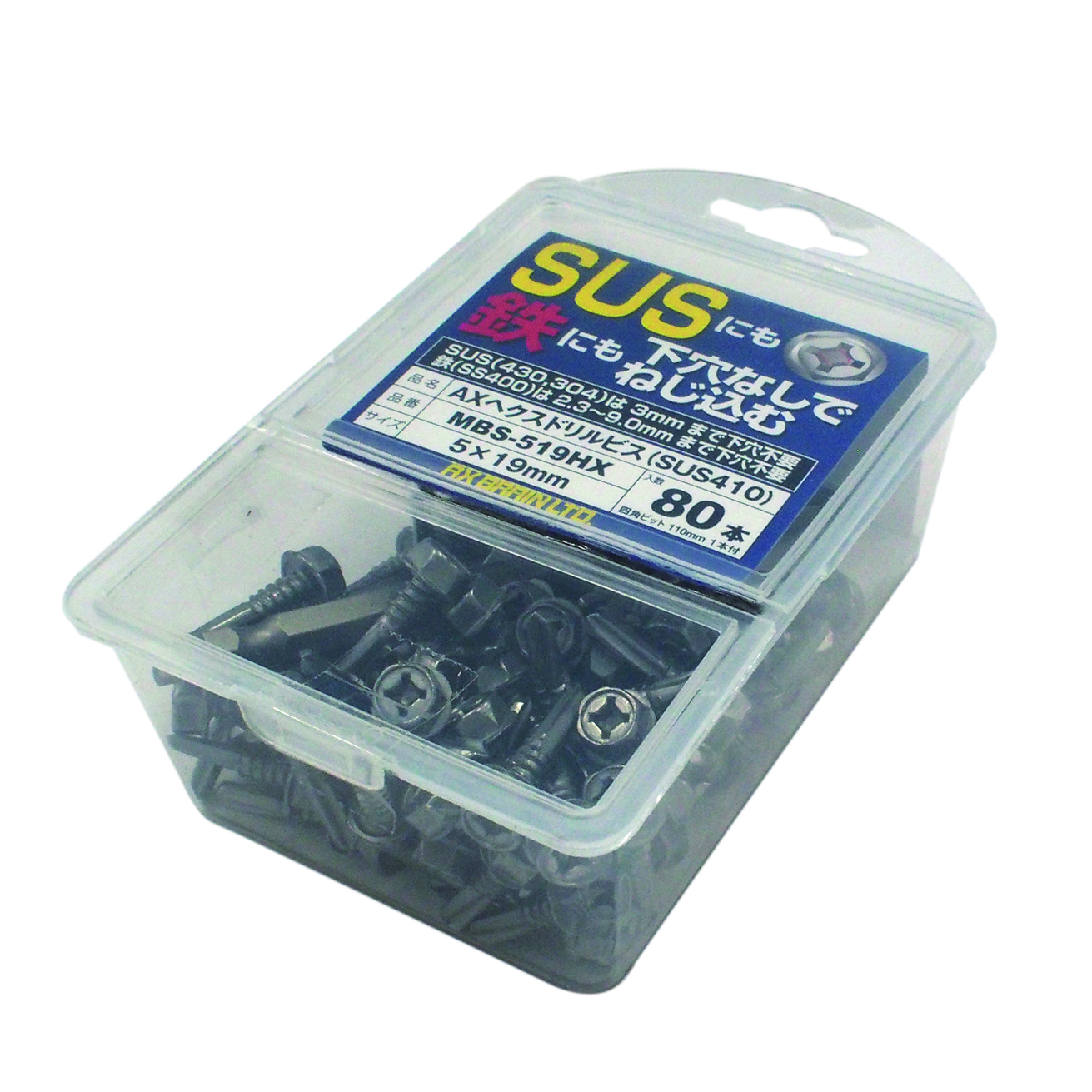 AXヘクスドリルビス（ステンレス410） 5mm – アックスブレーン 株式会社