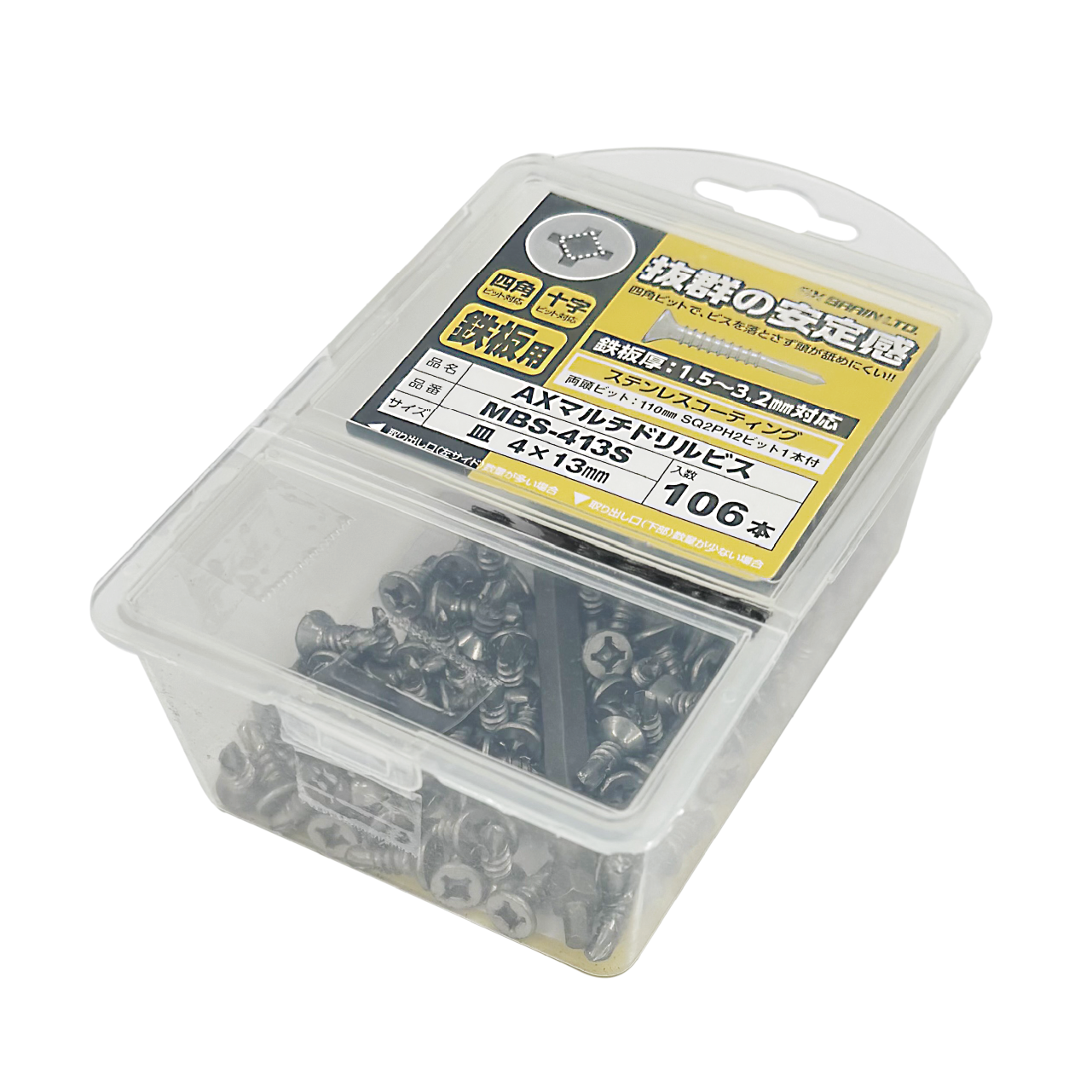 AXマルチドリルビス 4mm（鉄板用）ナベ・皿（ステンレスコーティング