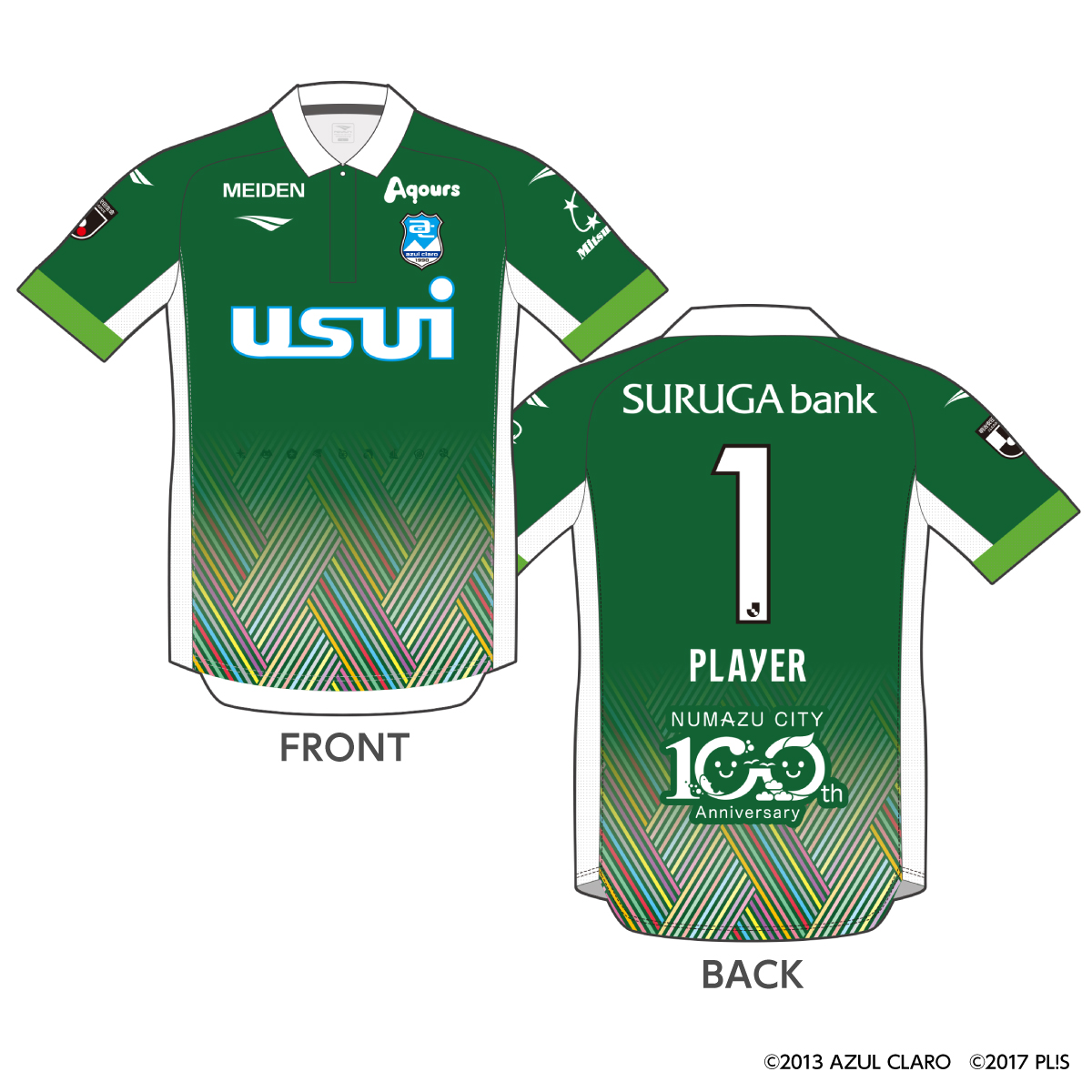 お知らせ】「アスルクラロ沼津ユニフォーム ラブライブ！サンシャイン