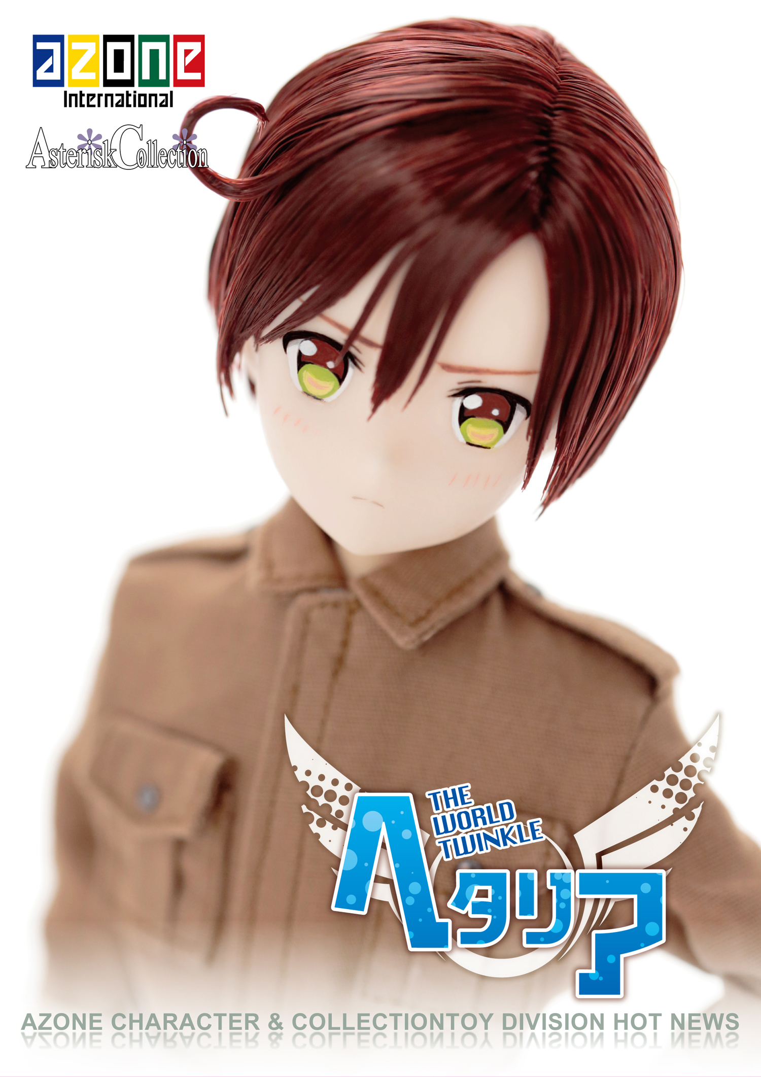 AZONE INTERNATIONAL::カタログ詳細ページ