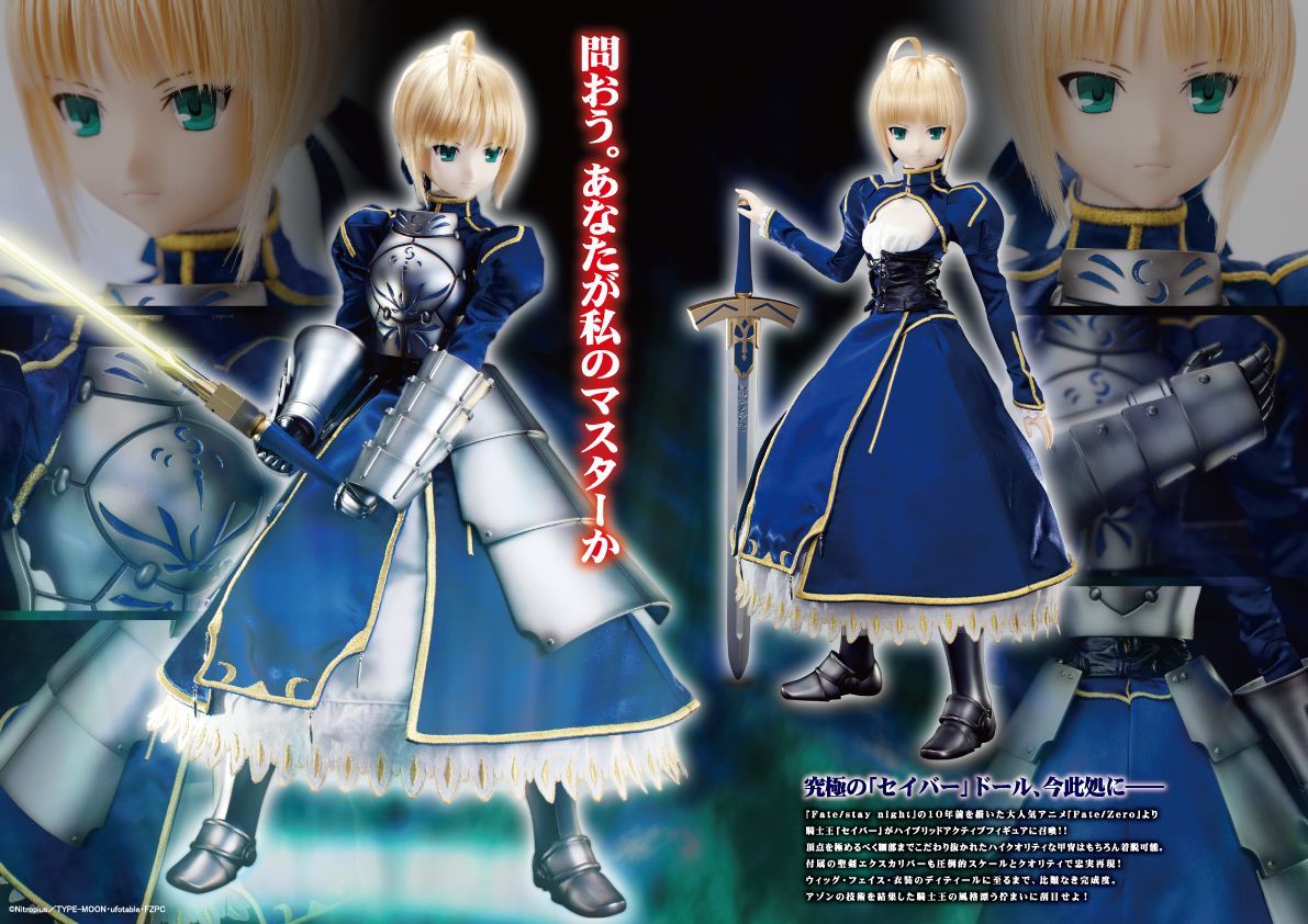 azone アゾン1/3ハイブリッドアクティブフィギュア異端審問官シギィ