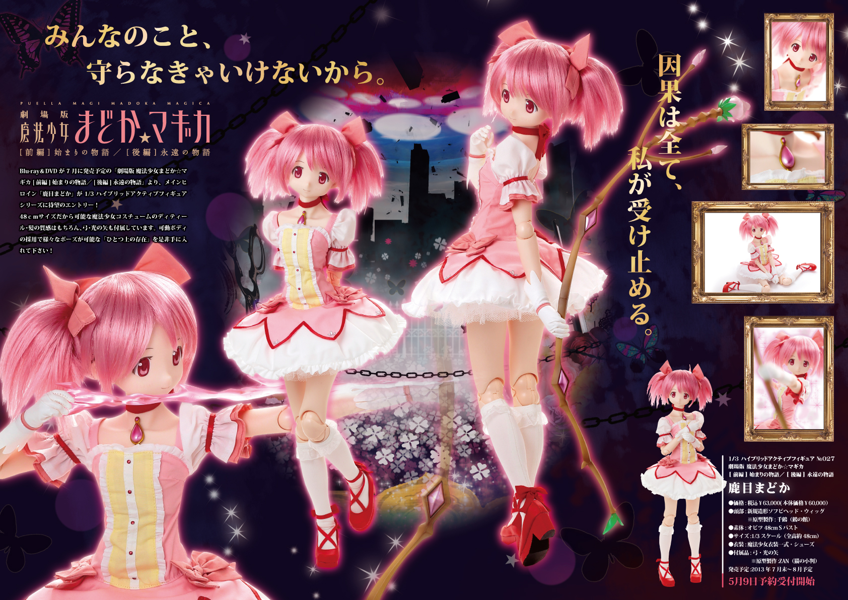 AZONE INTERNATIONAL::カタログ詳細ページ