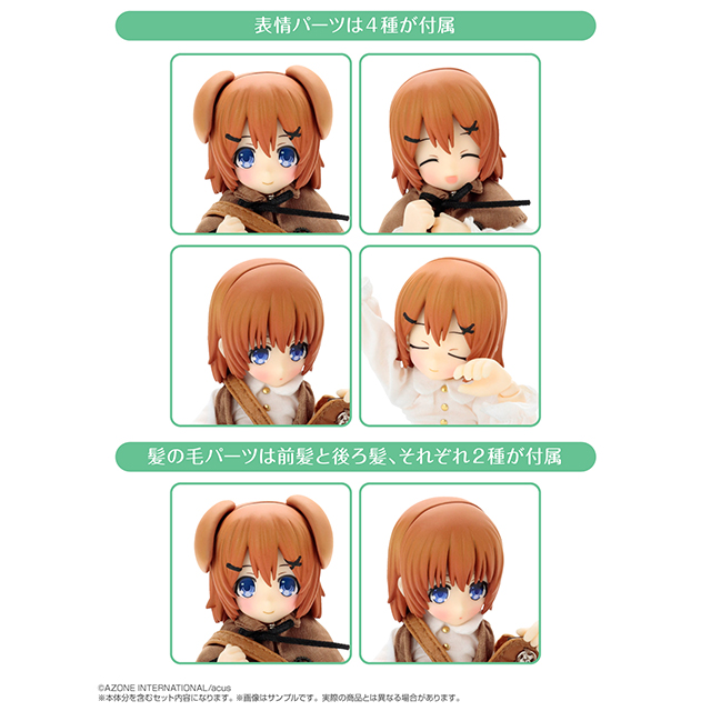 アゾネット | 商品詳細 | 『ミミーガーデン博物誌』ワフル「探検服Ver