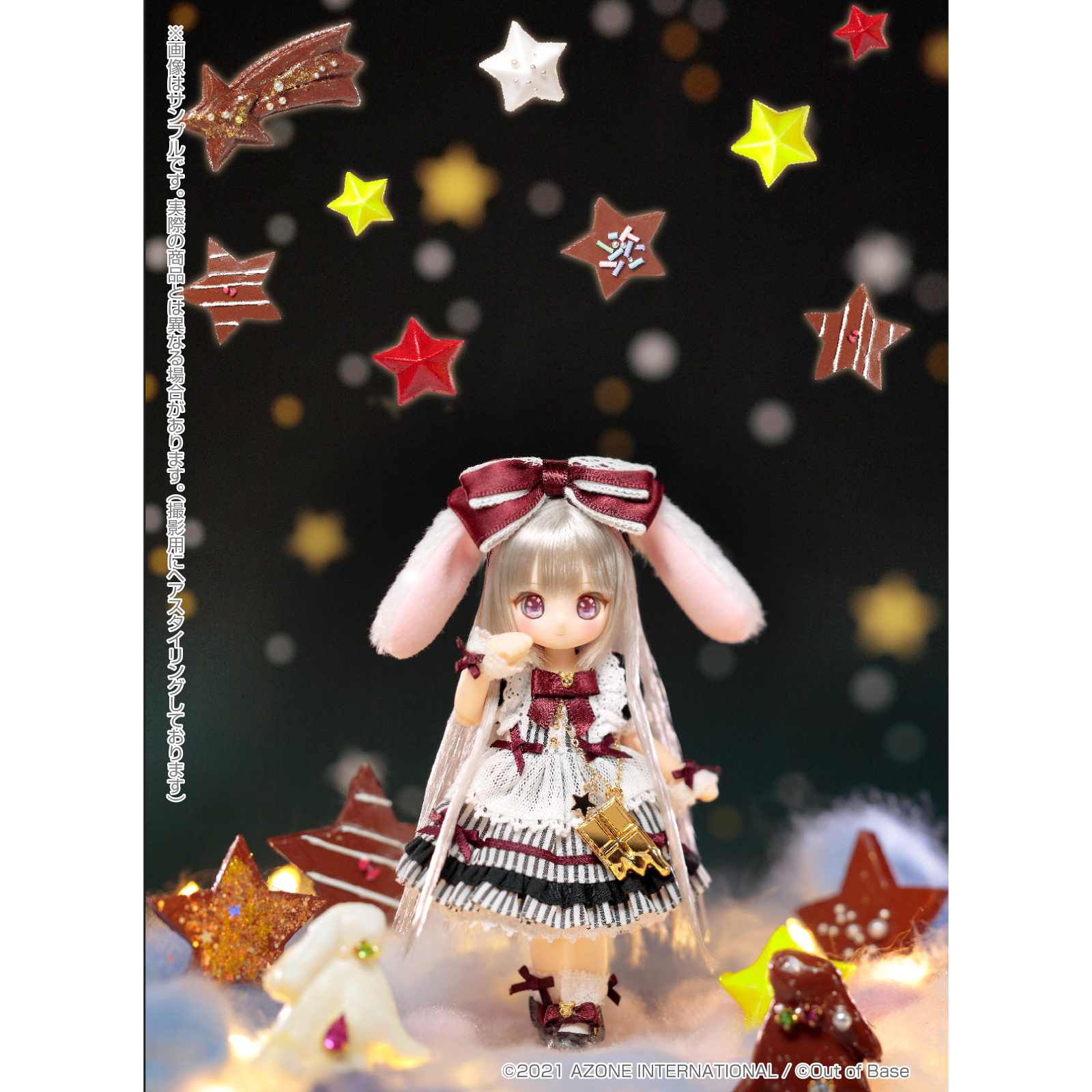 AZONE INTERNATIONAL::Sugar Cups::オールシリーズ詳細