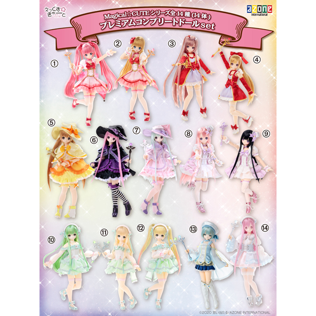 AZONE INTERNATIONAL::えっくす☆きゅーと