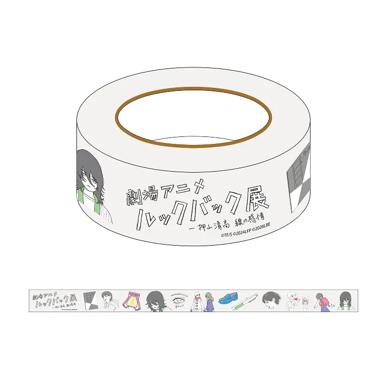 劇場アニメ ルックバック展 ―押山清高 線の感情 - 麻布台ヒルズ