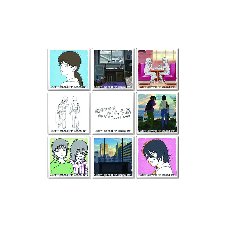 劇場アニメ ルックバック展 ―押山清高 線の感情 - 麻布台ヒルズ