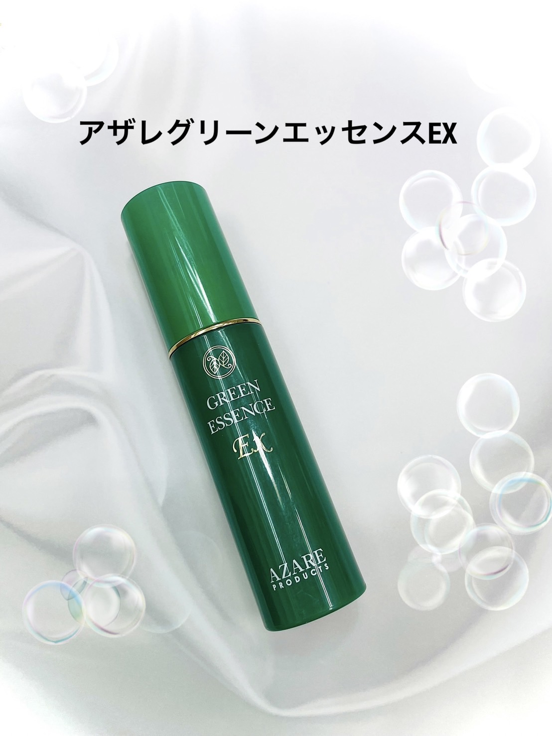 ブログ 美肌への道｜アザレ化粧品大阪南森町