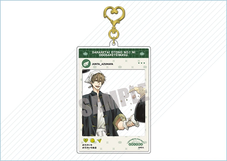 グッズ情報｜桜日梯子「抱かれたい男1位に脅されています