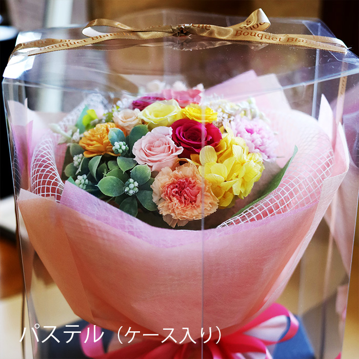 フラワーギフト ブーケブランシェ / プリザーブドフラワーの花束