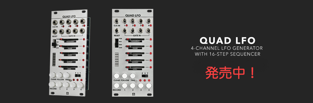 Malekko Eurorack Modular - Boutique Pedal NYC