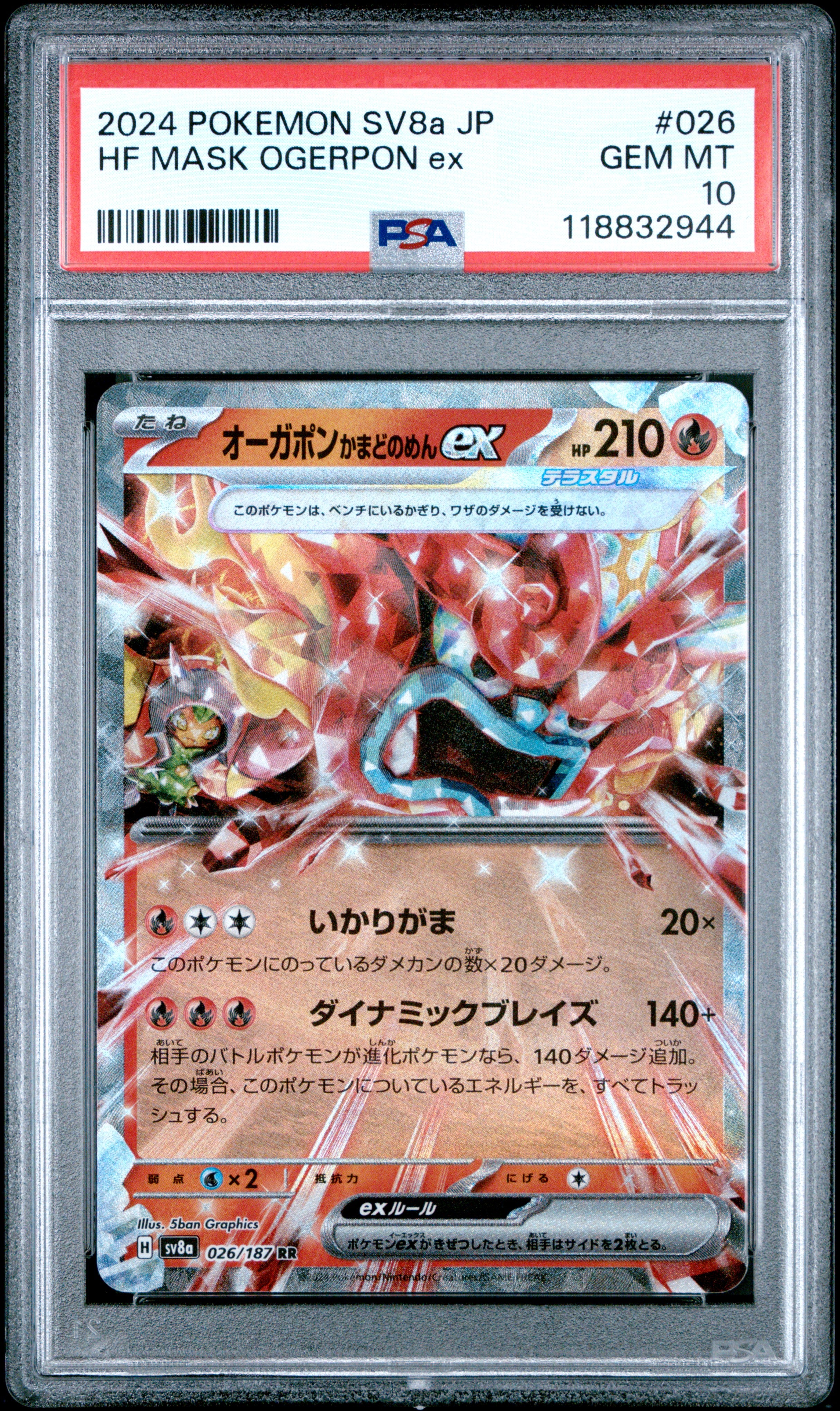 Pokemon Japanese Sv8A Terastal Fest Ex 026 Hearthflame Mask