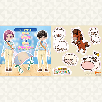 Nintendo Switch™通常版 | 牧場物語 Let's！風のグランドバザール 公式