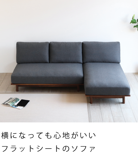 木の家具専門店「木蔵 BOKURA」大阪ショールーム：上質な家具を豊富に展示