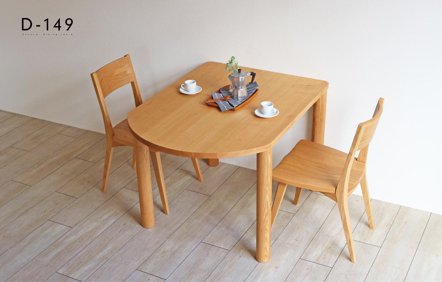 レッドオーク 変形ダイニングテーブル［D-149］：木の家具専門店［木蔵］