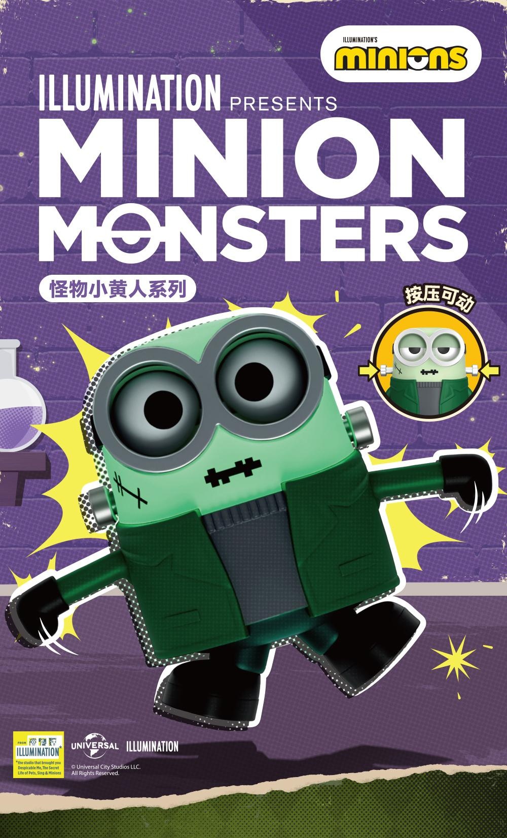 52Toys Minion Monsters Minion- Bombusbee