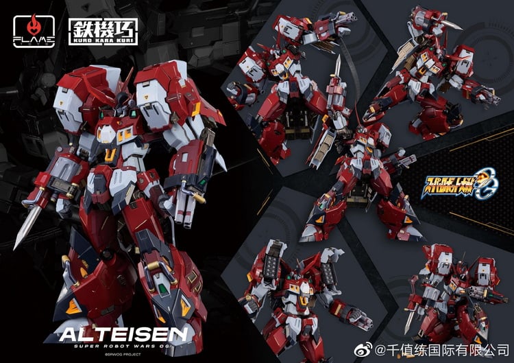 Advanced Sentinel Flame Toys | Bombusbee