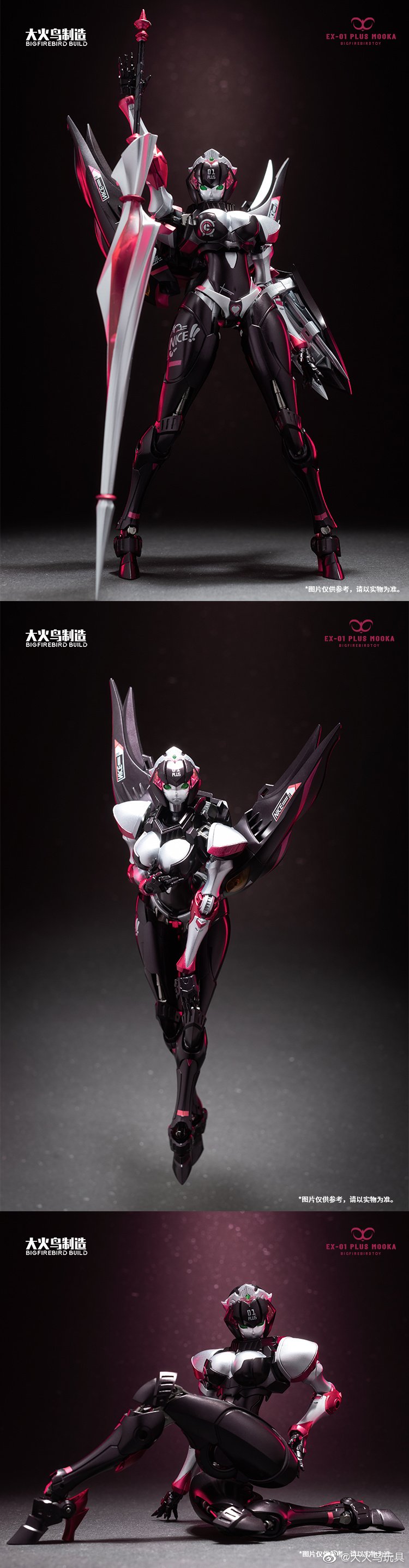 High-Quality Transformer Toy EX-01 Plus Mooka | Bombusbee