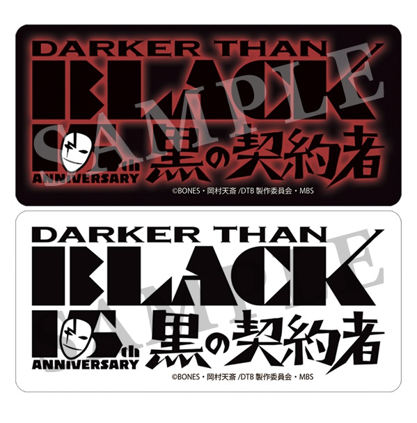NEWS - 「bones store」にて「DARKER THAN BLACK -黒の契約者- 放送15