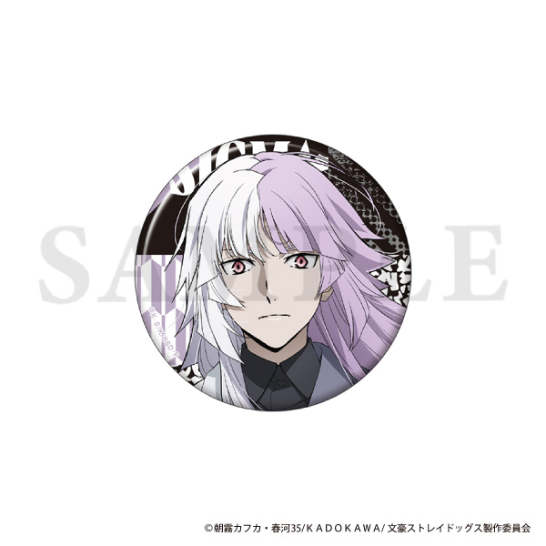 文豪ストレイドッグス 缶バッジセット／現代和装 シグマ: キャラグッズ
