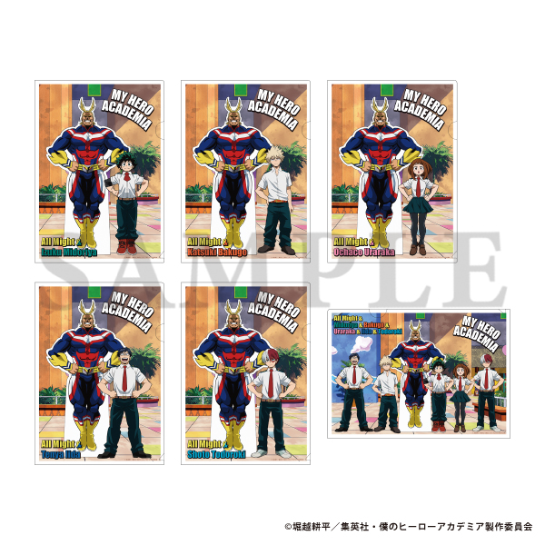 僕のヒーローアカデミア クリアファイル オールマイトといっしょ 緑谷