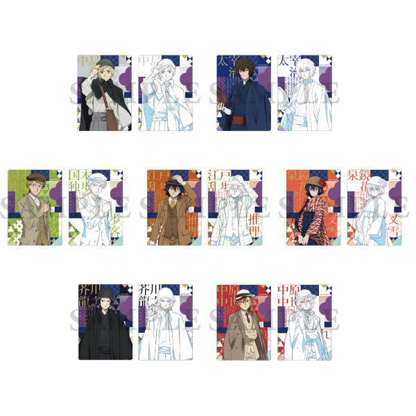 文豪ストレイドッグス ビジュアルプレートセット ハイカラ 芥川龍之介