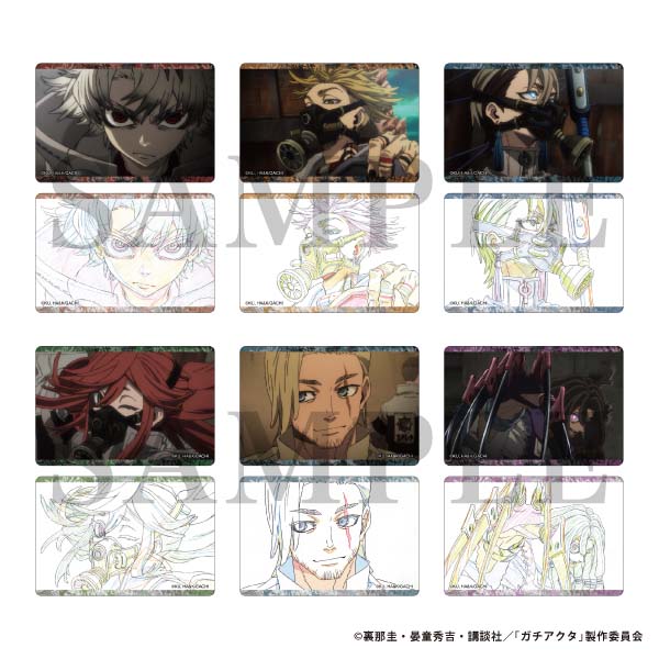 ガチアクタ トレーディングビジュアルプレートコレクション: キャラ