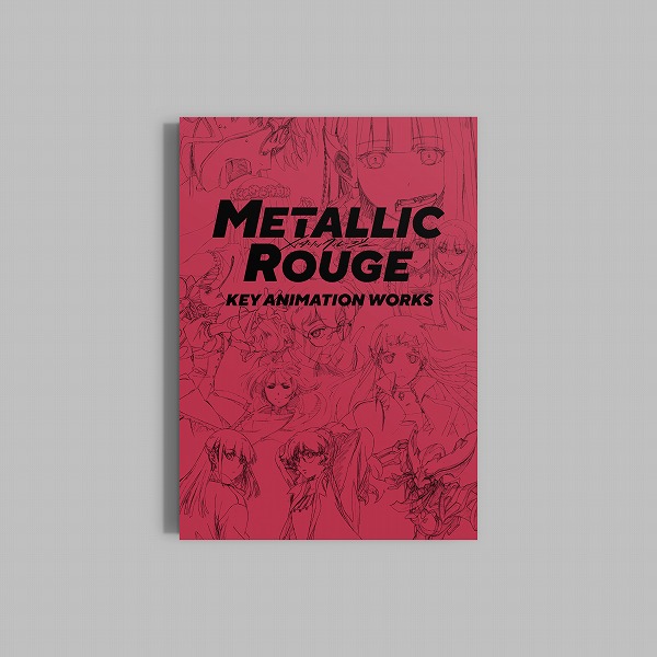 メタリックルージュ KEY ANIMATION WORKS 川元利浩さん直筆サイン入り